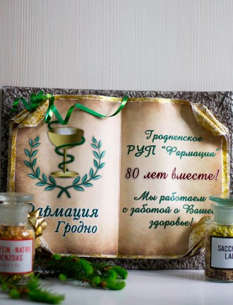 Инга Бартис, аптека №163 г.Лида