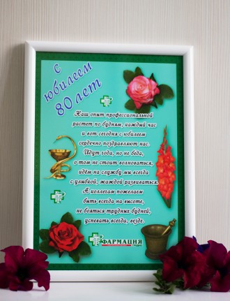 Алексей Владимирович Головачев, провизор-рецептар аптеки №25 аг.Бенякони Вороновского района