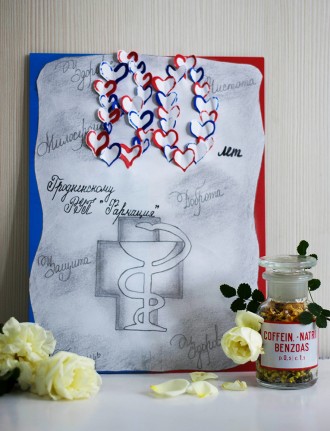 Ольга Дойлида, аптека №190 г.Гродно