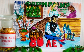 Мария Житко, провизор-информатор информационно-справочного отдела