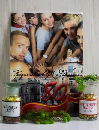 Ольга Иокубаускас, специалист-фармацевт отдела лекарственного обеспечения и конкурсных закупок