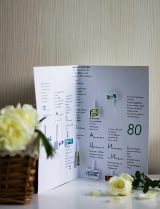 Алеся Климук, провизор-рецептар аптеки №49 г.Гродно