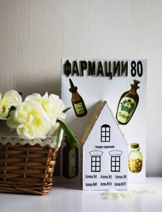 Алеся Климук, провизор-рецептар аптеки №49 г.Гродно