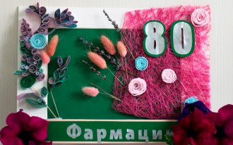 Виталина Александровна Огородник, провизор ЦРА №61 Слонимского района