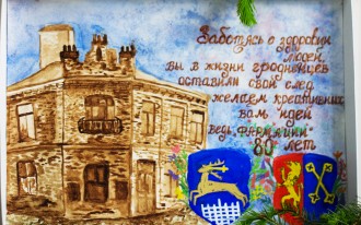 Людмила Симанькова, аптека №246 г.Лида