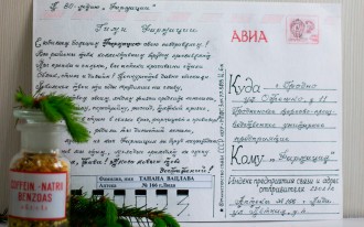 Вацлава Танана, аптека №166 г.Лида