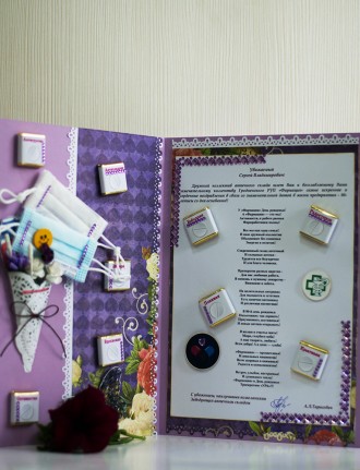 Алла Леонидовна Тарасевич, заведующий аптечным складом