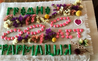 Тамара Михайловна Ефимик, ЦРА 61 г.Слоним