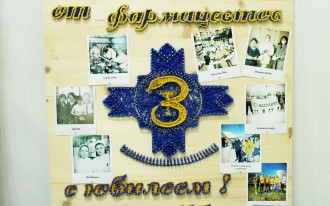 Тананко Татьяна Тадеушевна, провизор-инспектор организационно-фармацевтического отдела Гродненского РУП «Фармация».