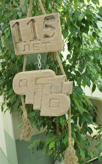 Максимчик Владимир Владимирович, рабочий по комплексному обслуживанию и ремонту зданий и сооружений группы по ремонту и технической эксплуатации зданий